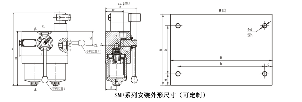 SMF系列双筒回油管路过滤器(新型)