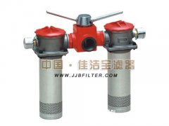 SRFA-630X*FY/C双筒回油过滤器