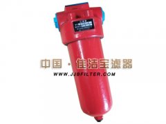 高压管路过滤器ZU-H100x20