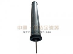 E5-40精密滤芯-佳洁宝